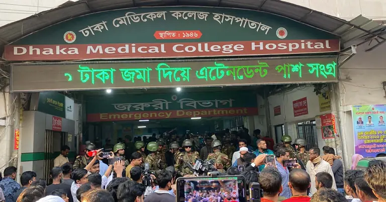 ঢামেকে পরিস্থিতি সামলাতে মোতায়েন করা হয়েছে সেনাবাহিনী